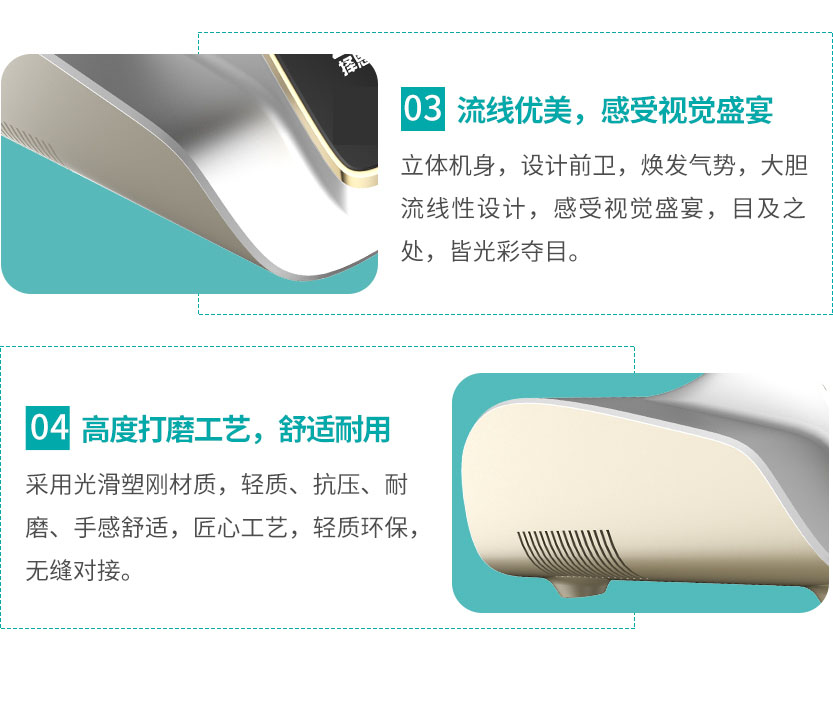 為健康，我們?cè)O(shè)計(jì)細(xì)心