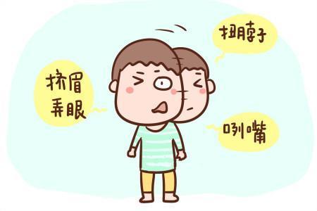 抽動(dòng)癥患兒要避免哪些食物
